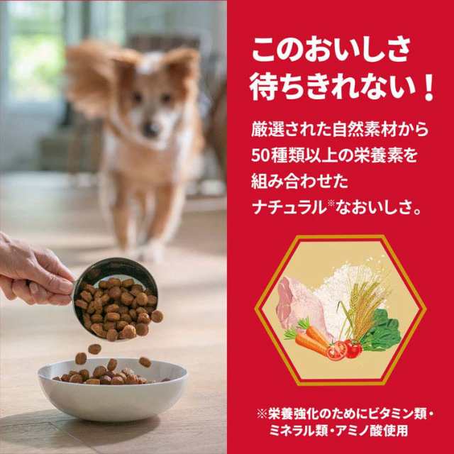 (2個セット)ドッグフード シニア 小型犬 サイエンス･ダイエット〈プロ〉小型犬用 シニアトータルケア機能 超小粒 7歳以上 3kg ヒルズ ペットフード 犬 総合栄養食 プレミアムフード ドライフード 小粒 3kg 7歳以上 サイエンスダイエット Hills 送料無料の通販は