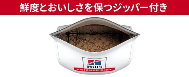 (2個セット)ドッグフード シニア 小型犬 サイエンス･ダイエット〈プロ〉小型犬用 シニアトータルケア機能 超小粒 7歳以上 3kg ヒルズ ペットフード 犬 総合栄養食 プレミアムフード ドライフード 小粒 3kg 7歳以上 サイエンスダイエット Hills 送料無料の通販は