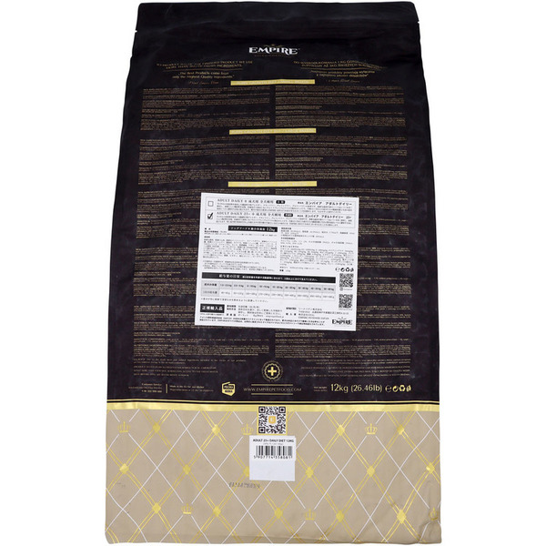 ドッグフード 犬 フード EMPIRE DOGDRY 25+ 12kg エンパイア 【B】 ドッグフード 犬 フード ドライ ジビエ 鶏肉フリー グレインフリー グルテンフリー 低アレルギー レバー 送料無料_2