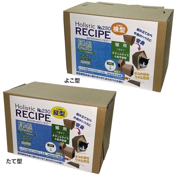 ペットフード 猫 キャットフード ホリスティックレセピー EC-12 猫用 2.4kg 猫 ドライ フード 総合栄養食 キャットフード 猫フード レセピー 送料無料