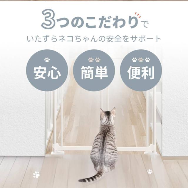 ペットゲート 猫 突っ張り ハイタイプ 高さ190〜250cm ドア付き 開閉式