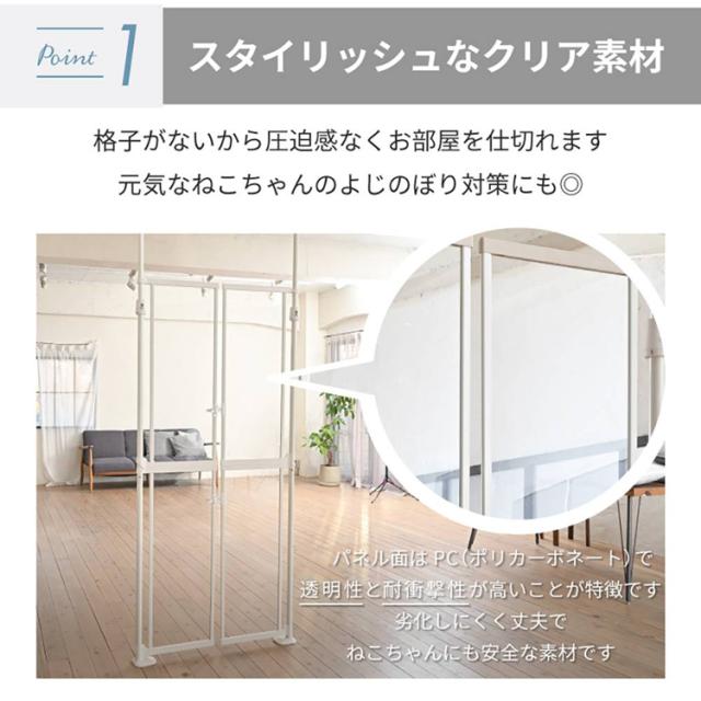 ペットゲート 猫 突っ張り ハイタイプ 高さ190〜250cm ドア付き 開閉式