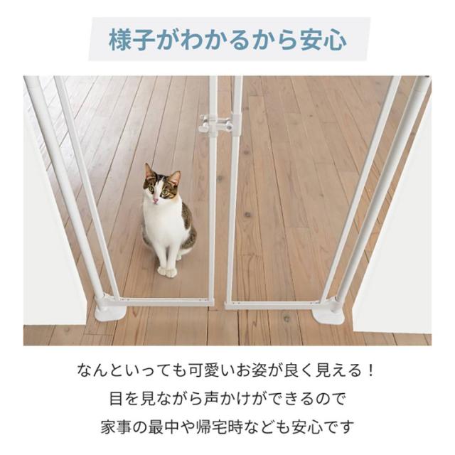 ペットゲート 猫 突っ張り ハイタイプ 高さ190〜250cm ドア付き 開閉式