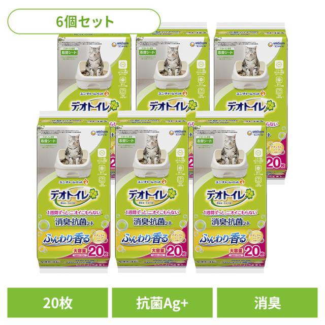 6個セット】ユニチャーム 取替シート デオトイレ ふんわり香る消 6個セット】ユニチャーム 取替シート デオトイレ ふんわり香る消