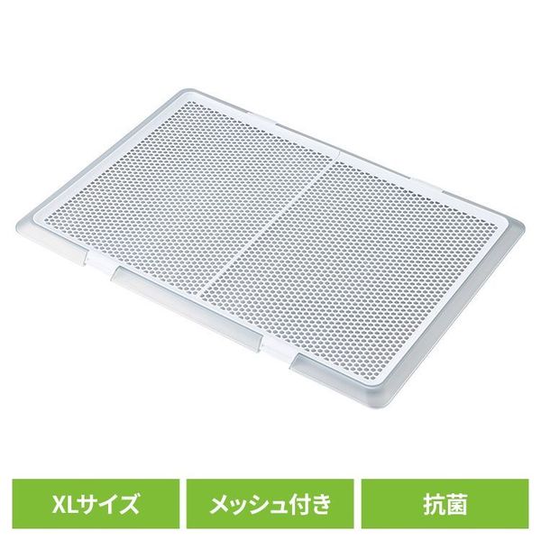 犬 ペット トイレ ペットレー クリアメッシュ XL ボンビアルコン 犬 ペット トイレ 薄型 抗菌 幼犬 老犬 低底 滑り止め 衛生 送料無料