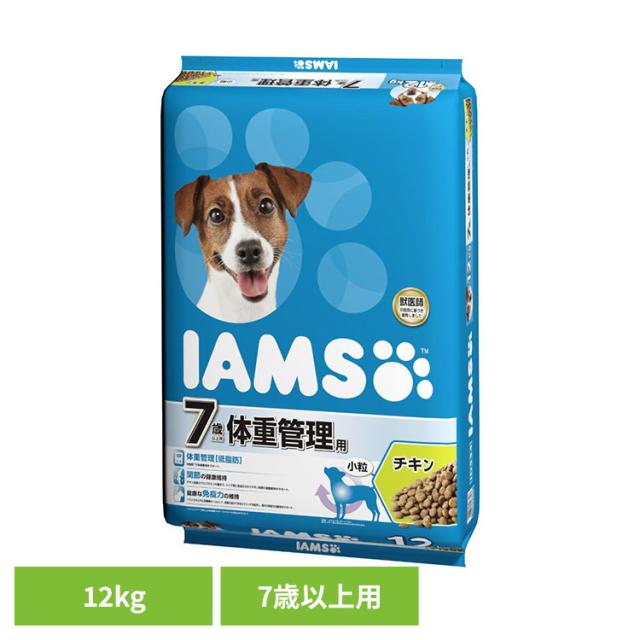 ドッグフード IAMS アイムス 7歳以上用 体重管理用 チキン 小粒 12kg ID534 マースジャパンリミテッド 犬 ドライフード マース 小粒 チキン 肉 7歳 シニア 低脂肪 免疫 健康 送料無料