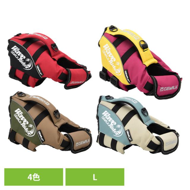 ライフジャケット 犬 水遊び LGE315 GW ウェーブ ライダー エコ L ライフジャケット 犬 水遊び ダイビング ウェット 犬具 アウトドア ジウォーク GEWALK 送料無料