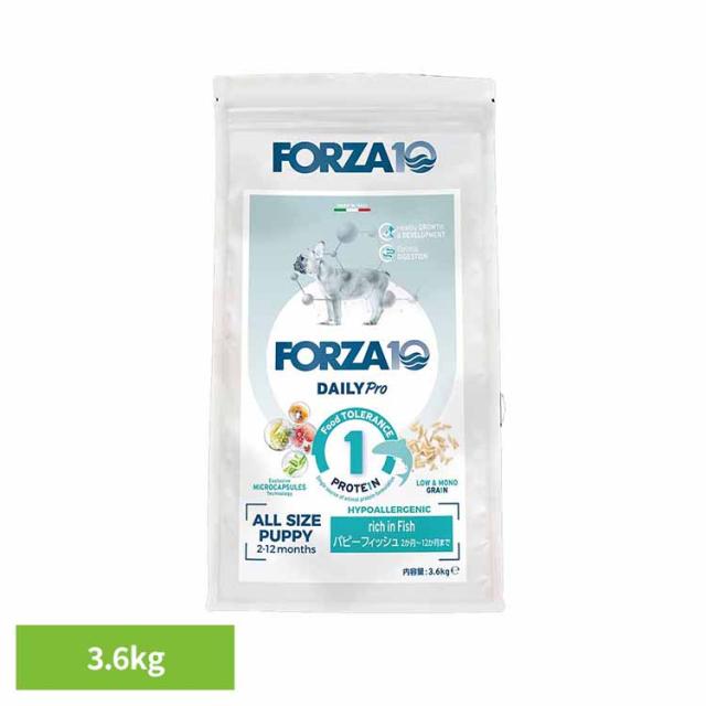 Forza10 Daily Pro パピー3.6kg【B】 魚 パピー 子犬 免疫 炎症 米 プレミアム 小粒 フード 犬 送料無料
