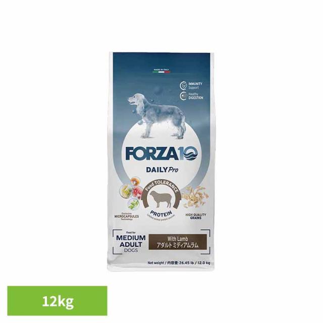 Forza10 Daily Pro アダルトミディアム ラム 12kg【B】 ナチュラル アレルギー ラム 免疫 炎症 米 プレミアム 中粒 フード 犬 送料無料