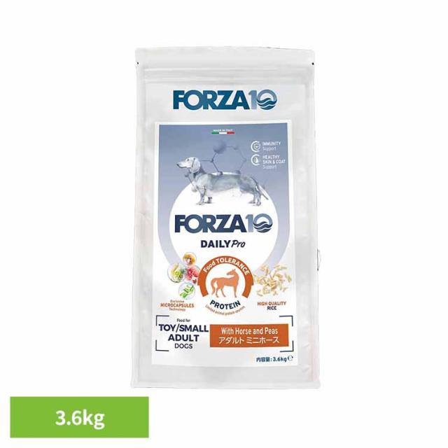 Forza10 Daily Pro アダルトミニ ホース 3.6kg【B】 ナチュラル アレルギー 馬肉 免疫 炎症 米 プレミアム 小粒 フード 犬 送料無料