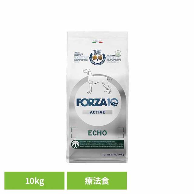 Forza10 エコーアクティブ ミディアム 10kg【B】 療法食 ナチュラル 魚 アレルギー 耳 マラセチア 外耳炎 内耳炎 かゆみ 中粒 犬 送料無料