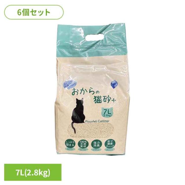 【6個セット】おからの猫砂+（プラス） CSO-07 猫砂 体調管理 おから 速乾性 消臭 固まる ゴミ捨て簡単 安心安全 天然素材 自動猫トイレ 送料無料