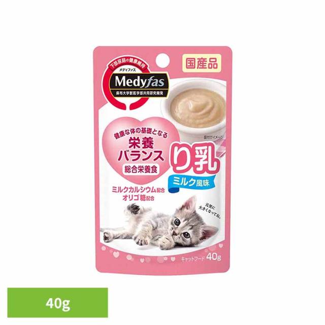 【48個】メディファス 情の籠もった り乳 御乳味わい 40g 1040970 愛玩動物生産ライン株式会社 愛玩動物 愛玩動物生産ライン 猫 国産 組み入れる栄養分食 尿石 召し使い尿路 子ネコ Ca 御乳 貨物輸送無料