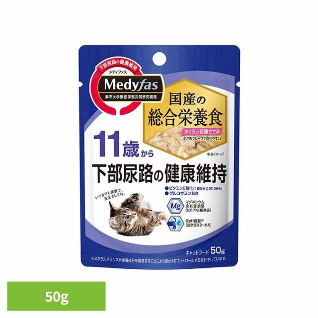 【48個】メディファス 情の籠もった 11歳から まぐろと若鶏ささみ 50g 1040974 愛玩動物生産ライン株式会社 愛玩動物 愛玩動物生産ライン 猫 国産 組み入れる栄養分食 尿石 召し使い尿路 グルコサミン 貨物輸送無料