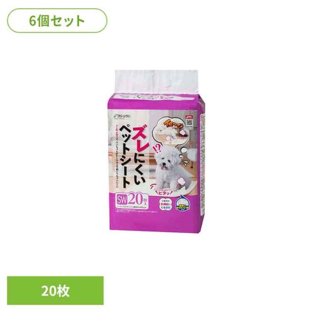 [6個]クリーンワン　ズレにくいペットシートスーパーワイド２０枚 2790641 シーズイシハラ株式会社 犬 トイレタリー スーパーワイド トイレシート おしっこ シーツ シート ペット ワンちゃん いぬ 送料無料
