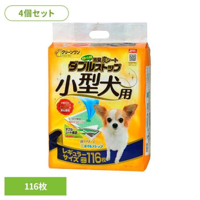 [4個]クリーンワン　消臭炭シート　ダブルストップ小型犬用レギュラー１１６枚 2790536 シーズイシハラ株式会社 犬 トイレタリー レギュラーサイズ ペットシート 小型犬用 おしっこ シーツ シート ペット ワンちゃん 送料無料 6,600円