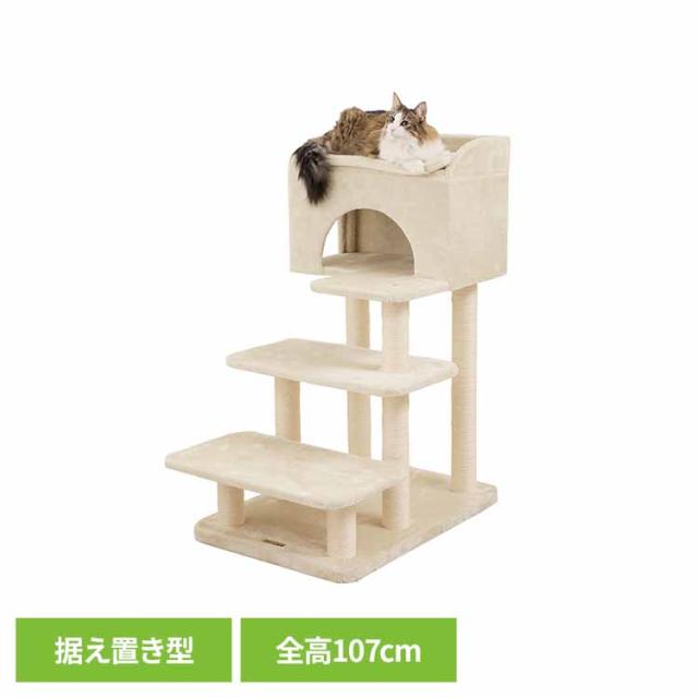 Mauタワー シニアエスカリエ ベージュ mt-085 Mau キャットタワー キャットツリー 組み立て 猫スクラッチャー 猫玩具 爪とぎ 麻ポール 猫ベッド 運動不足解消 送料無料