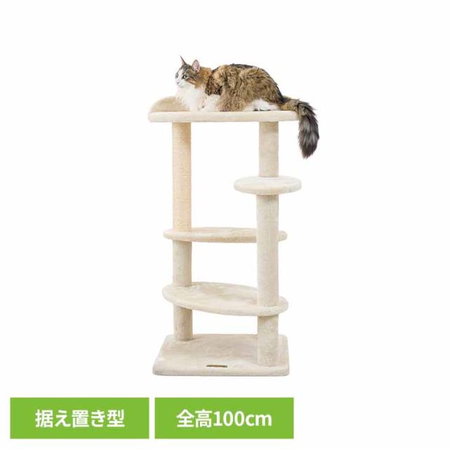 Mauタワー エッグステップ ベージュ mt-092 Mau キャットタワー キャットツリー 組み立て 猫スクラッチャー 猫玩具 爪とぎ 麻ポール 猫ベッド 運動不足解消 送料無料