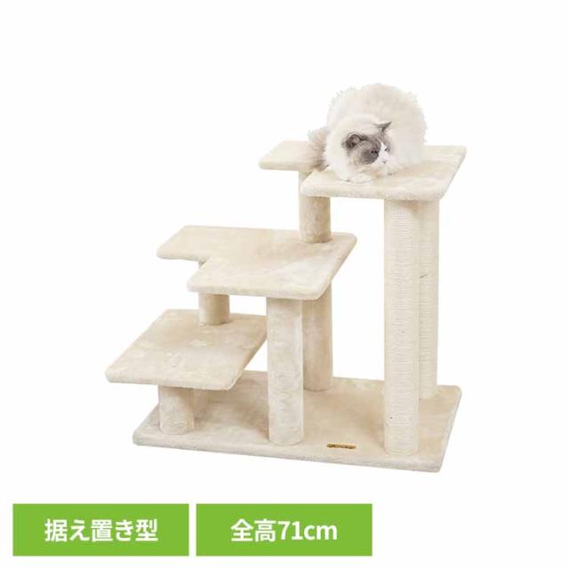 Mauタワー シニアベイス ベージュ mt-094 Mau キャットタワー キャットツリー 組み立て 猫スクラッチャー 猫玩具 爪とぎ 麻ポール 猫ベッド 運動不足解消 送料無料