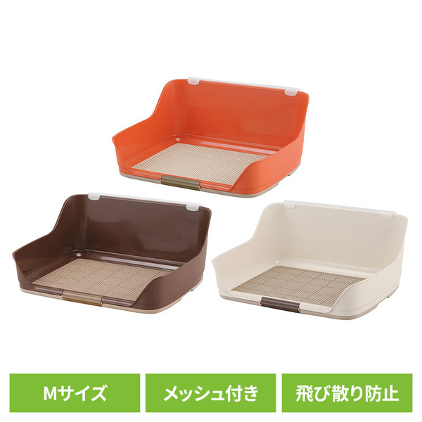 犬 ペット トイレ しつけるウォールトレー M ボンビアルコン 犬 ペット トイレ クリップ シーツ 飛び散り防止 メッシュ 壁 ボンビアルコン 衛生 送料無料