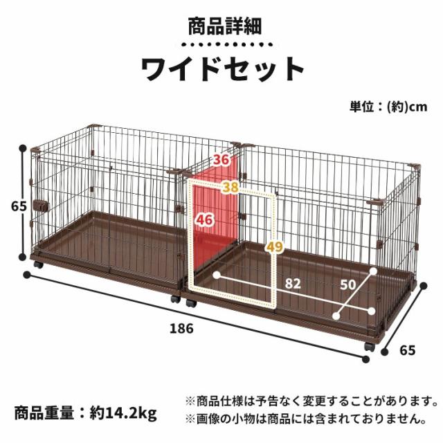 コンビネーションサークル 左右連結パーツ付 コンビネーション