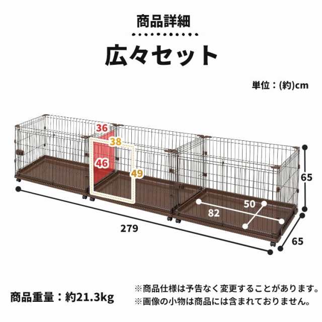 コンビネーションサークル 左右連結パーツ2点付 コンビネーション