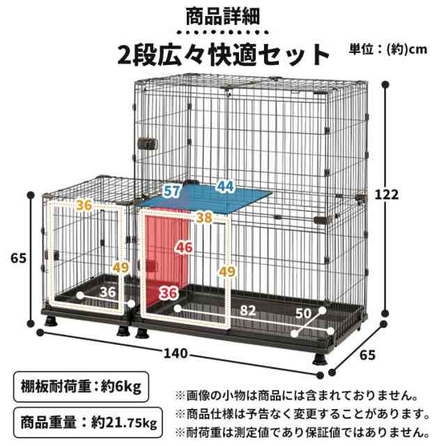 コンビネーションサークル 屋根＋左右連結パーツ付 コンビネーション ...