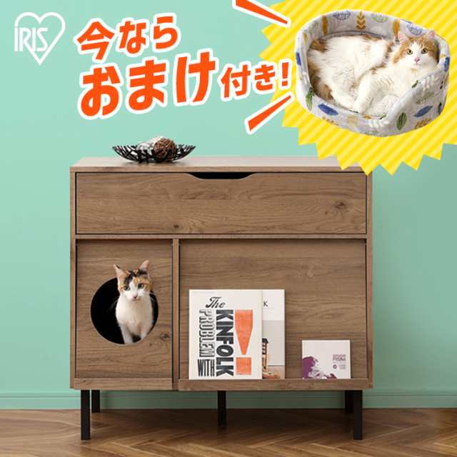 猫 トイレ 家具 収納 猫ゲージ ケージ キャットケージ ペットケージ 猫用ケージ 猫トイレ キャットトイレ おしゃれ トイレ家具 タリーキ｜au  PAY マーケット