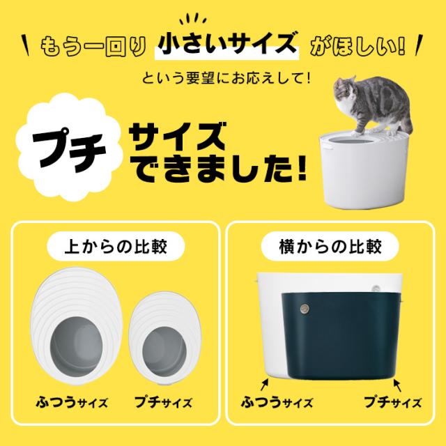 山猫　①　③　猫トイレ Amazon | アイリスオーヤマ 猫 トイレ 上から猫トイレ 砂が