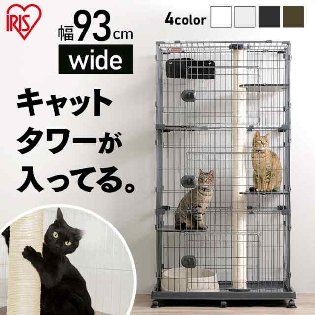 猫用ケージ 3段 丸型 キャスター付 キャットケージ キャットタワー ねこ ネコキャットページ