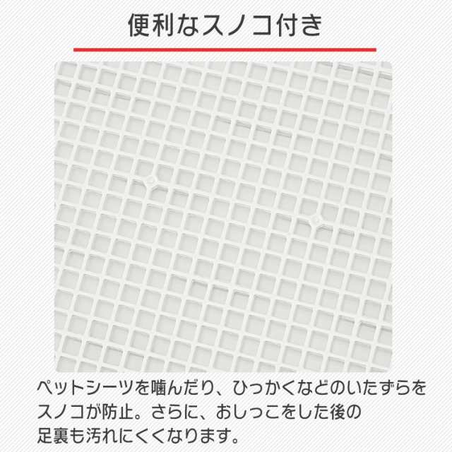 犬 トイレ 本体 トイレトレー ワイド 幅63.5cm アイリスオーヤマ スノコ付き フチもれ防止 いたずら防止 ふち漏れ ペットトイレ 犬トイレの通販はau  PAY マーケット Pet館〜ペット館〜 au PAY マーケット－通販サイト