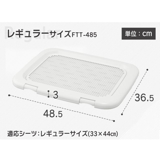 犬 トイレ 本体 トイレトレー ワイドサイズ 幅63 5cm アイリスオーヤマ スノコ付き フチもれ防止 いたずら防止 ふち漏れ フチ漏れ ペットの通販はau Pay マーケット Pet館 ペット館