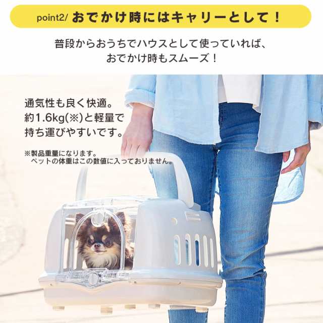 同行避難にも／ 犬 ペットキャリー 防災 避難 小型犬 猫 防災