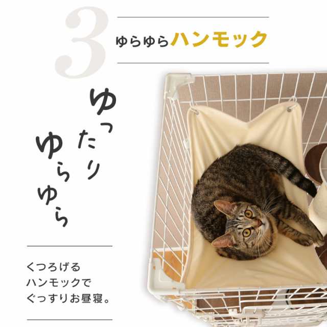 猫 ケージ 3段 スリム 幅69cm アイリスオーヤマ キャスター付き