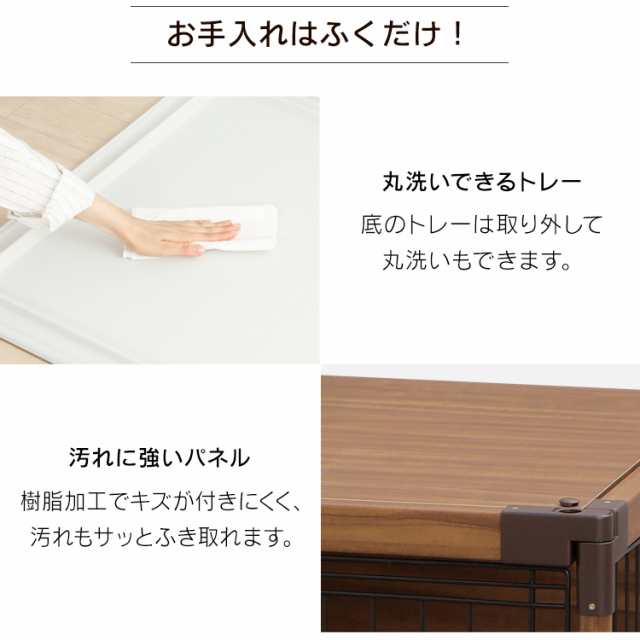 犬 ケージ 屋根付き 木目調 超小型犬〜小型犬 幅97.5×奥行66.5×高さ