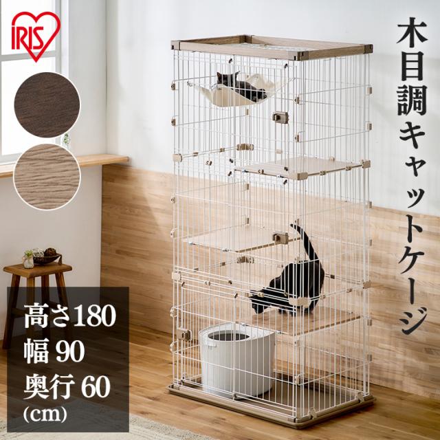 ★10％OFFｸｰﾎﾟﾝ有！25日迄★ ウッディキャットケージ3段 PWCR-963V ウッディ キャット ケージ 3段 木目調 キャットケージ 猫 ゲージ ハンモック 棚板 留守番 スライドドア 室内 屋内 4967576632973 4967576632980 アイリスオーヤマ 送料無料の通販は 32,780円