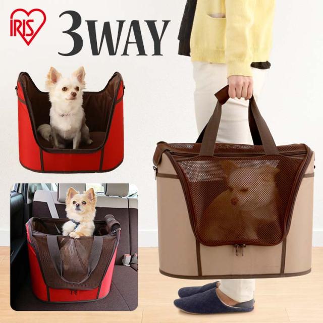 ペットキャリー 犬 猫 キャリー キャリーバッグ アイリスオーヤマ 3WAYPTC-450DA 超小型犬 小型犬 ハウス ドライブボックス 飛行機 お出|au PAY マーケット