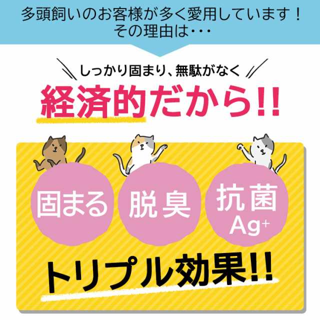 猫砂【3袋セット】しっかり固まる猫砂 10L 猫砂 ベントナイト 大容量 ねこ砂 脱臭 抗菌 猫 ネコ砂 猫 砂 トイレ アイリスオーヤマ  送料無の通販はau PAY マーケット - アイリスプラザ au PAYマーケット店