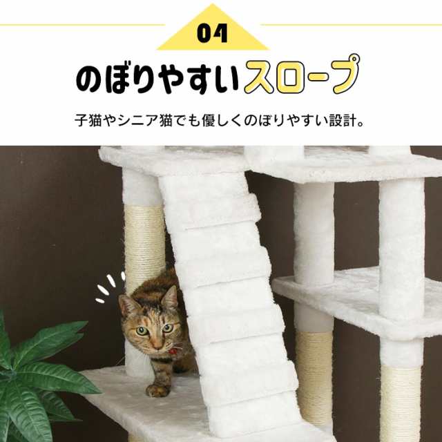 キャットタワー 据え置き 猫 多頭飼い ペット用品 ペット 猫グッズ