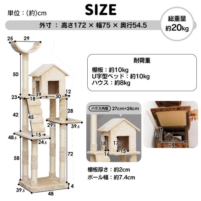 キャットタワー 据え置き 猫 多頭飼い ペット用品 ペット 猫