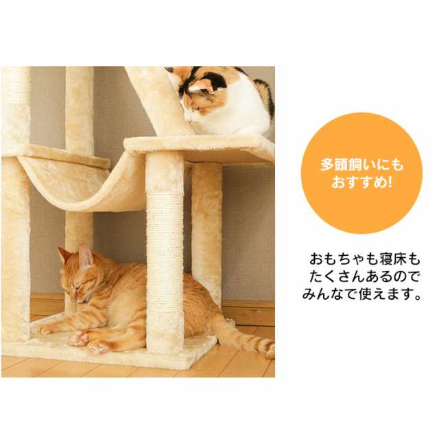 ☆限定価格！31日まで☆ キャットタワー 据え置き ハンモック付き 多頭飼い 猫 人気 ペット用品 爪とぎ 猫タワー おしゃれ スリムキャットタワー  スリム 置き型 ZJS-16673 コンパクト かわいい トンネル 送料無料 省スペースの通販はau PAY マーケット - Pet館〜ペット館 ...