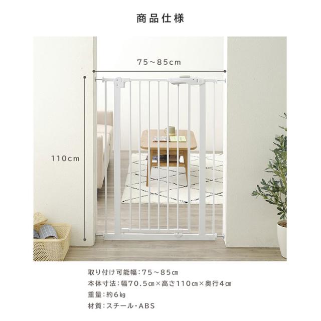 ペットゲート 柵 ペットフェンス ゲート 高さ110cm ハイタイプ