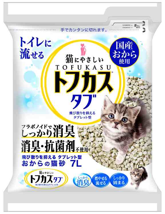 猫砂 木 猫 トイレ ネコ砂 脱臭 固まる ベントナイト アイリスオーヤマ 木の猫砂 8L×3袋セット HWF-80