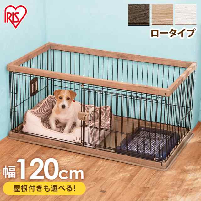 定価17500¥犬のケージ120cm - かご/おり