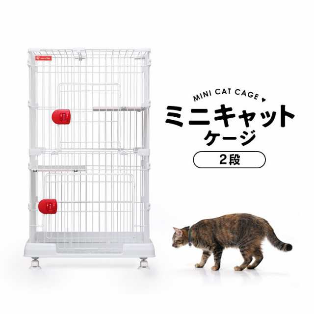 猫 ケージ 2段 猫ケージ キャスター付き アイリスオーヤマ ペット用品 ...