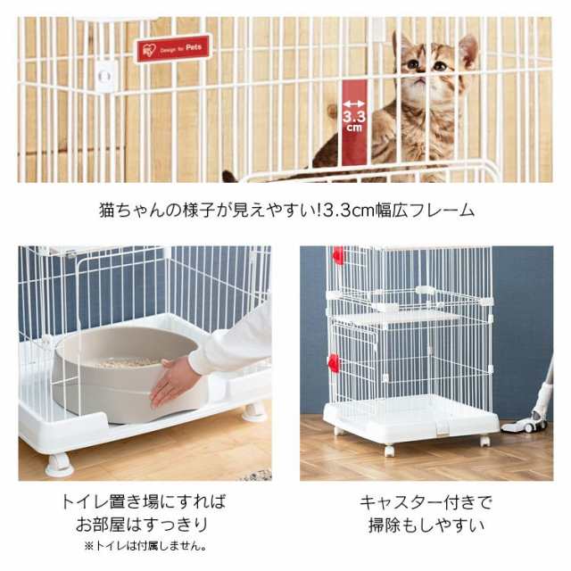 セール専門店 ほぼ新品 アイリスオーヤマ 猫ケージ キャットケージ 2段