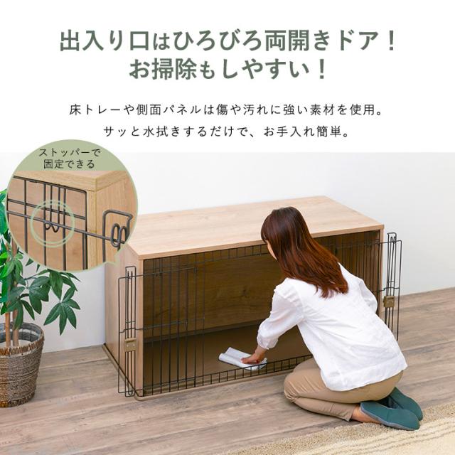 新色追加 犬 ケージ ペットケージ 超小型犬 小型犬 幅約122 5 奥行約61 高さ約62 5 木目 サークル おしゃれ ファニチャー ペット Nの通販はau Pay マーケット Pet館 ペット館