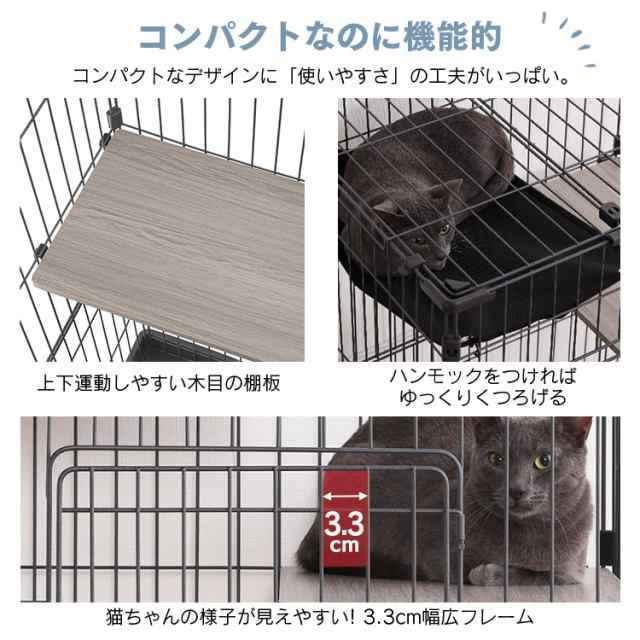 猫 ケージ 猫ゲージ ミニキャットケージ ハンモック付き PMCC115H