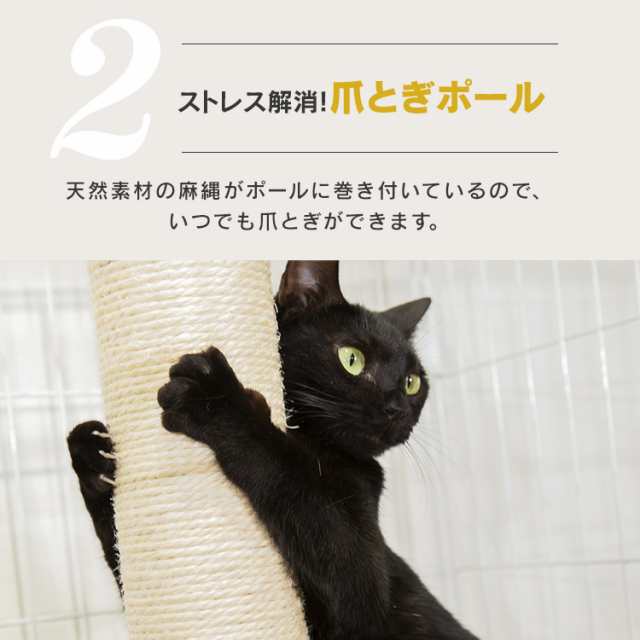 猫 ケージ 3段 ワイド キャスター付 ハンモック付 爪とぎポール 大型