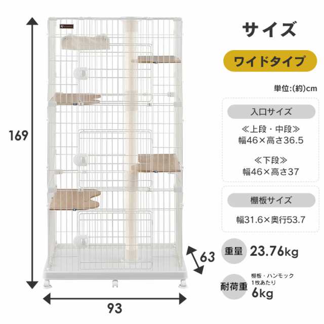 猫 ケージ 3段 ワイド キャスター付 ハンモック付 爪とぎポール 大型